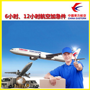 阿尔山伊尔施航空空运公司谈空运的四大作用是什么